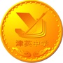 天津市津英中学ico