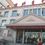 天津市宁河区文化馆ico