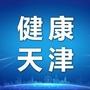 健康天津ico