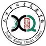 天津市西青区图书馆ico