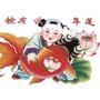 西青文旅公众号ico
