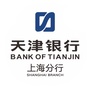 天津银行上海分行ico