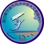 同济中学天文教育中心ico