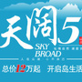 天阔麒麟半岛ico