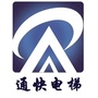 通快电梯ico
