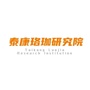 泰康珞珈研究院订阅号ico