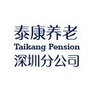 泰康养老深圳分公司ico