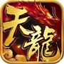 天龙八部3Dico