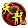 经典怀旧 新天龙八部端游ico