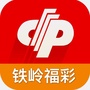 铁岭福彩ico