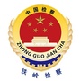 铁岭检察公众号ico