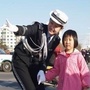 铁岭交警ico
