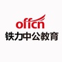 铁力中公教育ico