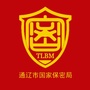 通辽保密ico