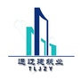 通辽建筑业ico