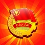 铁岭师专校团委ico