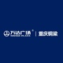 重庆铜梁万达广场ico