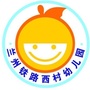 铁路西村幼儿园ico
