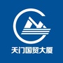天门国贸大厦ico