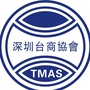 深圳台商协会ico