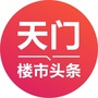 天门楼市头条ico