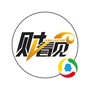 财看见-腾讯新闻ico