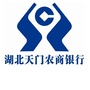 湖北天门农商银行ico