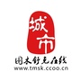 图木舒克在线ico