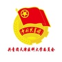 天津医科大学团委ico