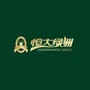 潼南恒大绿洲ico
