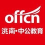 洮南中公教育ico