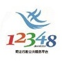 天宁司法行政在线公众号ico