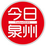 今日泉州ico