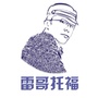 雷哥托福ico
