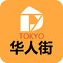 兜游华人街公众号ico