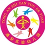 苏州高新区通安实验幼儿园ico