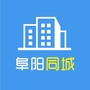 阜阳同城公众号ico