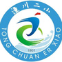潼川二小ico