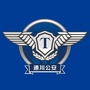 通川公安ico