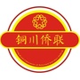 铜川侨联ico