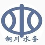 铜川水务ico