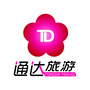 通达旅游公众号ico