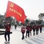 沌口街同德社区ico