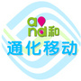通化移动ico