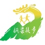 铜梁徒步ico