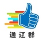 通辽群ico