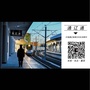 通辽通ico