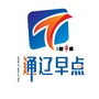 通辽天天看ico