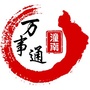 潼南万事通ico