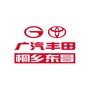 广汽丰田桐乡东昌ico